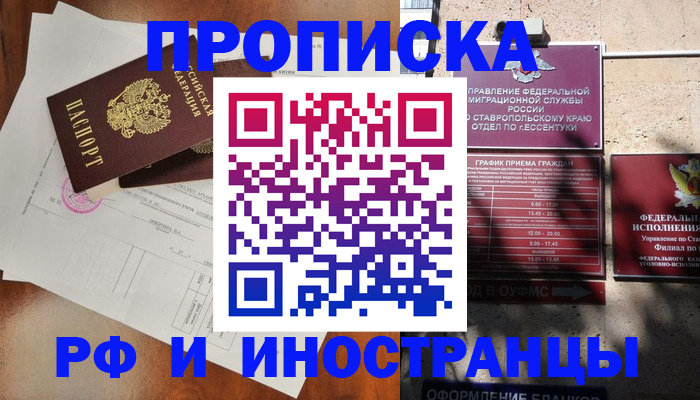 регистрация для дет. сада в Алатыре